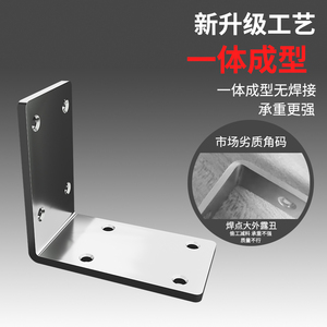 Stainless Steel Thickened 90 Degree L Shape Corner Bracket For Wardrobe Cabinet <b>Shelf</b> Door <b>Window</b> Furniture Fixing - Product Image 2