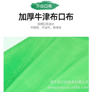 กรงตกปลาพับได้ทรงสี่เหลี่ยม Jiangyue ขนาด 17x30 17x40 ตาข่ายโพลีเอทิลีน ถุงใส่ปลาสด อุปกรณ์ตกปลาสำหรับใช้งานกลางแจ้ง - Product Image 5