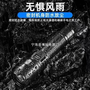ไฟฉาย P50 แบบชาร์จซ้ำได้ ซูมได้ ไฟ LED สำหรับใช้งานกลางแจ้ง พร้อมหน้าจอดิจิตอล - Product Image 1