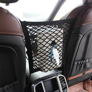 Car Storage Net Back Seat Organizer Double Layer Mesh Pocket For <b>Interior</b> <b>Accessories</b> Middle Seat Use - Product Image 1