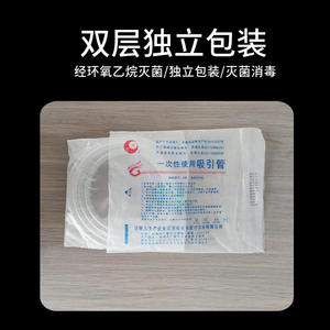 Tube de connexion jetable Jiangsu Changfeng 1000 ml transparent à usage médical avec connecteur pour dispositifs d'aspiration - Product Image 3
