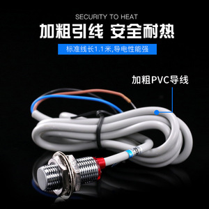 Interruptor de Proximidad Magnético de Efecto Hall NJK-5002C, Sensor Inductivo de Metal de Tres Cables CC, Resistente al Agua y al Polvo - Product Image 3