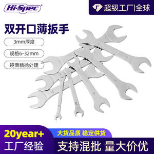 ชุดประแจปากตายสองด้าน Ximeng ผลิตจากเหล็กกล้าคาร์บอนสูง ผิวเงา ขึ้นรูปด้วยวิธีการตีขึ้นรูป ขนาด 6-32 มม. เครื่องมือบำรุงรักษา - Product Image 5