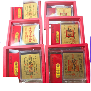 Pegatinas para Teléfono Móvil de Oro Puro 999, las Láminas de Tesorería se Están Mejorando y, Caja de Regalo con Agua - Product Image 1