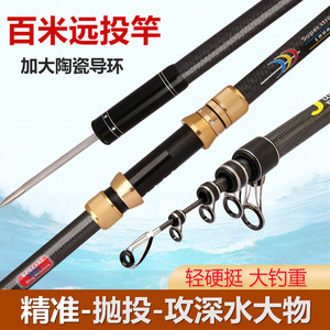 Canne à pêche longue portée 6m en fibre de carbone extra-dure pour la pêche en mer, la pêche en eau salée, la pêche en bord de mer, guides SIC - Product Image 4