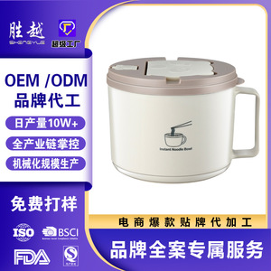 Instant <b>Noodle</b> Bowl With Lid Drainable Cylinder Shape Personal Meal <b>Box</b> For Dormitory Student Use - Product Image 3