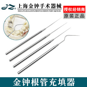 Instrumento de Relleno de Conducto Radicular Golden Bell, Dureza Media, para Cirugía Dental - Product Image 5