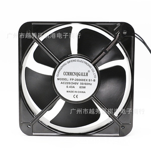 Ventilateur axial Ccmmcnqgallh 200x200x60mm 220V 65W pour le refroidissement des boîtiers et des racks d'ordinateurs - Product Image 1