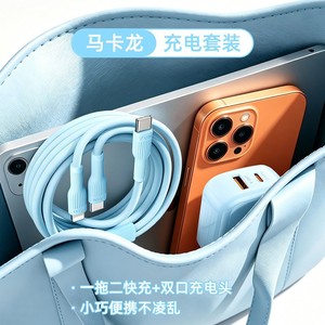 Type C To Type C Data Cable 1M Nylon <b>Braided</b> Fast Charging For Mobile Phone Fruity Orange Far Peak Blue Gentle <b>Pink</b> - Product Image 2