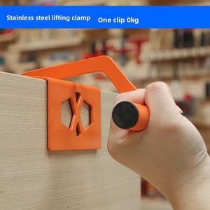 <span class=keywords><strong>Pince</strong></span> de levage robuste en acier inoxydable, <span class=keywords><strong>pince</strong></span> de manutention pour grands panneaux, outils à main à mâchoires auto-ajustables pour le bois, la pierre et les carreaux - Product Image 4