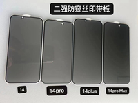 En Stock 9H pleine colle soie pour samsung confidentialité Anti espion anti-rayures téléphone verre trempé Film protecteur d'écran pour OPPO