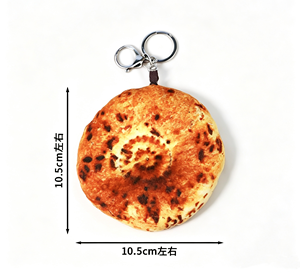 Porte-clés en peluche 10,5 cm, adorable pain plat de Xinjiang (<span class=keywords><strong>Naan</strong></span>), jouet, breloque de sac, souvenir de voyage ethnique unique, cadeau en peluche - Product Image 2