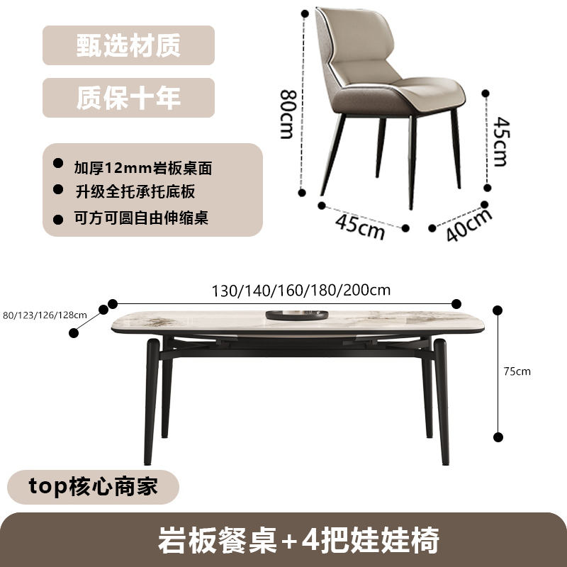 โต๊ะรับประทานอาหารหินพร้อมเก้าอี้ 4 ตัว