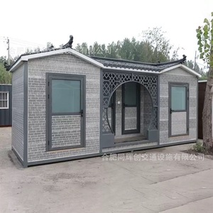 Toilettes portables de style chinois en panneaux sandwich écologiques pour attractions touristiques - Product Image 1