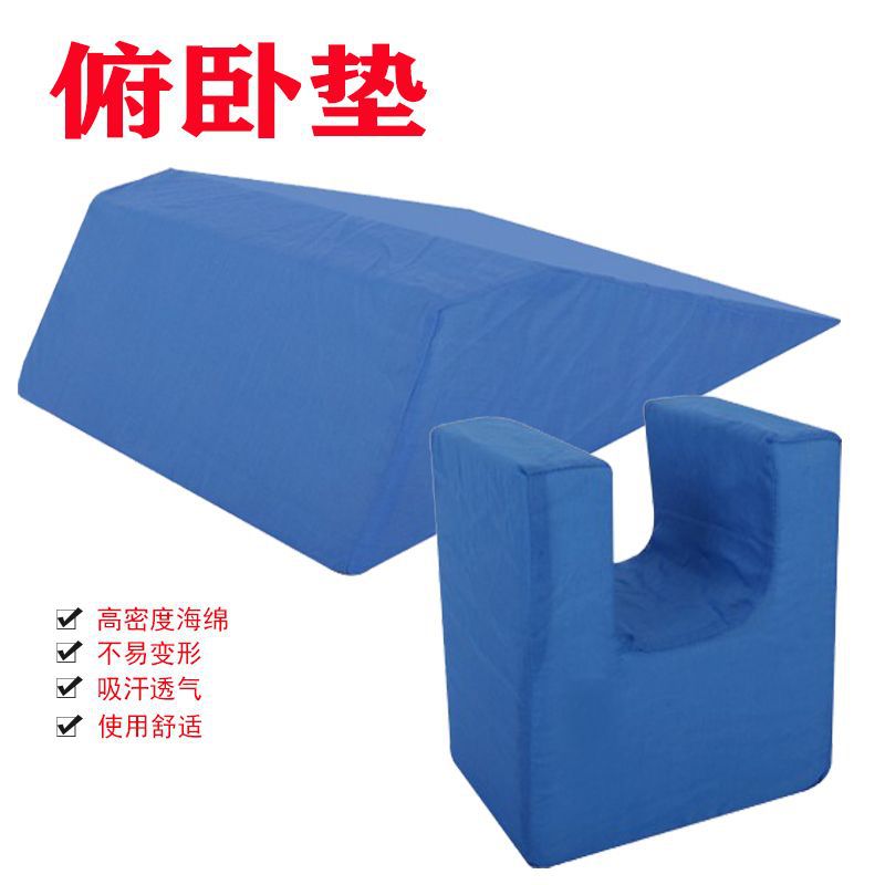 Tapis de position couchée 1