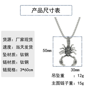 Yunnique – collier avec pendentif Scorpion en acier inoxydable, chaîne couleur or, pour hommes et femmes, bijoux à la mode, 122004 - Product Image 2