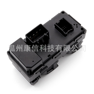 Chevrolet Car Window Lift Switch 20945129 Model Essential Component for Vehicle Window Control - Product Image 2