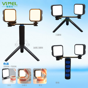 Luz LED de relleno dental Vimel de 5W, tres colores ajustables, trípode portátil para fotografía - Product Image 5
