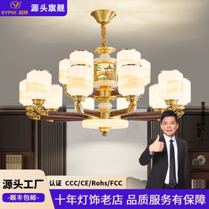Chinese Style All Copper Jade Chandelier Solid Wood Multi Head Led <b>Light</b> For Living Room Villa Home Decor - Product Image 5