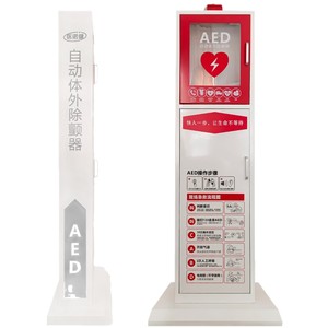 Inogen AED portable defibrillator, metal cabinet with door <b>opening</b> alarm, thickened <b>storage</b> box, and first aid kit for - Product Image 4