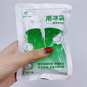 Paquete de hielo de enfriamiento instantáneo, 100 g, enfriamiento rápido portátil para aliviar lesiones - Product Image 1