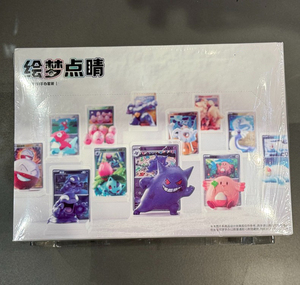 Figurines d'anime Gengar <span class=keywords><strong>Pikachu</strong></span> PQ 151 <span class=keywords><strong>en</strong></span> chinois simplifié, boîte mystère, finitions de rêve, jeu de société à collectionner, boîtes mystères - Product Image 4