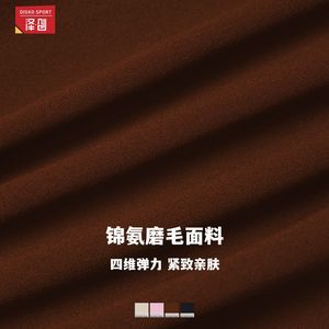 เสื้อครอปแขนยาวผู้หญิง Zechuang สีน้ำตาลคาราเมล ทรงรัดรูป สำหรับเล่นโยคะและออกกำลังกาย รุ่น ECX4507 - Product Image 2