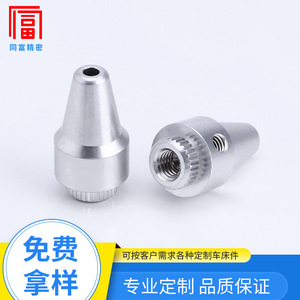 อะไหล่เครื่องกลึงแบบไม่มาตรฐาน TONGFU ชิ้นส่วนโลหะกลึง CNC ความแม่นยำสูง อะลูมิเนียม เหล็ก ทองแดง กำหนดค่าความคลาดเคลื่อนได้ตามต้องการ - Product Image 5