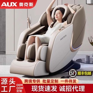 AUX Massage Chair Full Body Electric Smart Home Use With SL <b>Track</b> Multi Point Massage PU Leather - Product Image 5