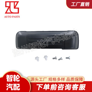 Manija Exterior de Puerta Trasera para Suzuki Vitara 8285065D125, Repuesto de Plástico Negro - Product Image 2