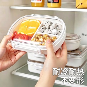 Sealable Compartmentalized <b>Lunch</b> <b>Box</b> With Lid For Students And Office Workers Portable Food Grade Fruit Preservation Container - Product Image 1