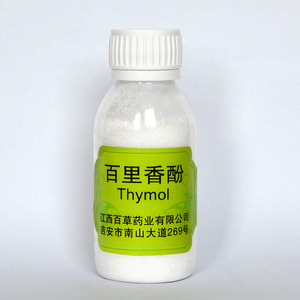 BAICAO Aceite Esencial Puro de Cristales de Tomillo, Alcanfor y <span class=keywords><strong>Timol</strong></span>/<span class=keywords><strong>Timol</strong></span>, Hidratante de Jiangxi, Precio al por Mayor - Product Image 1