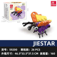 Nouvel ensemble de blocs de construction 3D d'insectes, jouet éducatif avec coccinelle, escargot, libellule, papillon, jouets animaux pour enfants, objets de collection