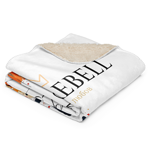 Coperta in sherpa love AMOREBELL - Product Image 3