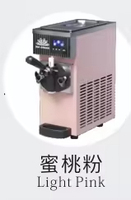 Machine à glace molle commerciale avec moteur, mini-machine à une seule buse, 220V/110V