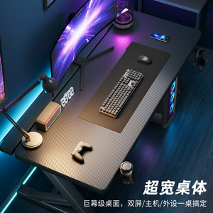 Gaming <b>Desk</b> Carbon Fiber Rectangular Table <b>Adjustable</b> Height Workbench Home <b>Office</b> <b>Desk</b> - Product Image 1