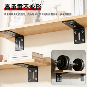 Support d'angle réglable en acier épaissi, support de mur robuste pour étagère et armoire de rangement - Product Image 1