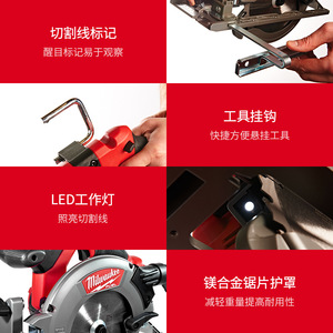 Sierra Circular Inalámbrica Milwaukee de 7 Pulgadas con Motor sin Escobillas, Herramienta para Cortar Madera - Product Image 3