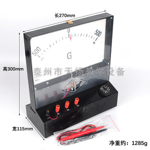 J0402 Demonstration Meter, Ammeter and Voltmeter, Middle School <b>Physics</b> Experiment Equipment, Middle School Teaching Instrument - Product Image 4