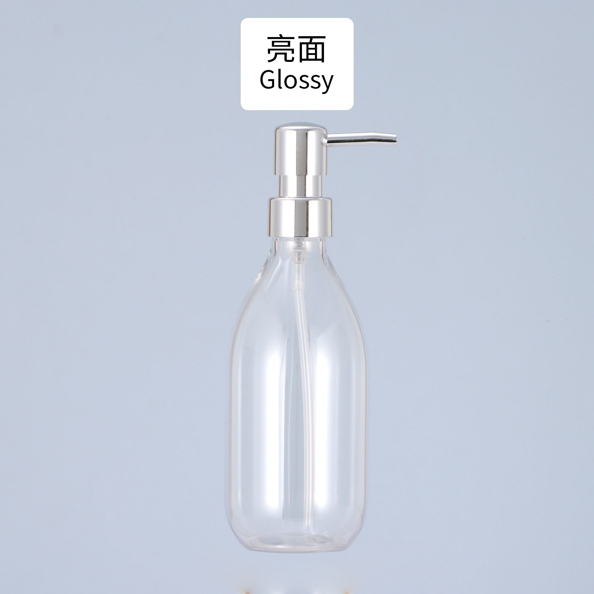 ขวดใส ปั๊มสีเงิน UV