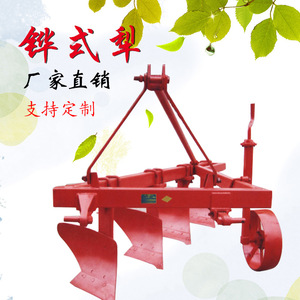 ผานไถ 4 แถว สีแดง แบบไฮดรอลิก กลับด้านได้ สำหรับรถแทรกเตอร์ รถไถนา - Product Image 5