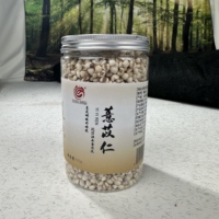 300g 건조된 병포리씨 순수 천연 포리씨 진주보리