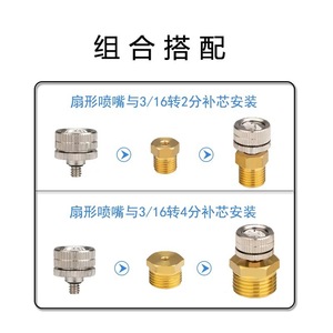 Buse d'atomisation multi-têtes en laiton à basse pression, filetage 4 mm, 5 têtes, brume fine pour usage agricole - Product Image 3