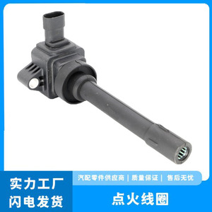 Bobina de encendido F01R00A052 para Tengyi Jiayu 1.5T Great Wall Haval H6, pieza de repuesto - Product Image 4