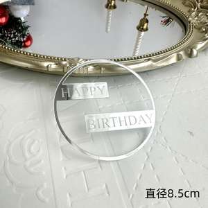 17ème joyeux anniversaire côté gâteau Topper acrylique numérique mariage anniversaire Cupcake Toppers adulte fête gâteau décoration XQA061 - Product Image 6