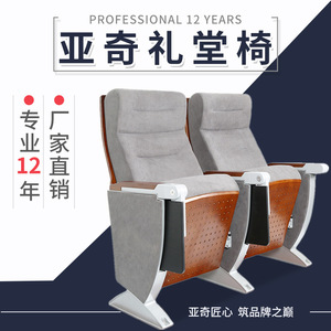 เก้าอี้หอประชุมยี่ห้อ Yaqi สีเทาเข้ม พับได้ หมุนได้ สำหรับจัดเรียงเป็นแถว เฟอร์นิเจอร์โรงละคร - Product Image 4