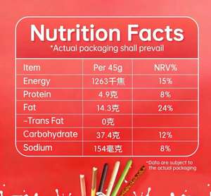 Biscuits croustillants aromatisés aux fruits, saveur myrtille et <span class=keywords><strong>framboise</strong></span>, 55 g, pour un délicieux goûter, une fête d'anniversaire - Product Image 6