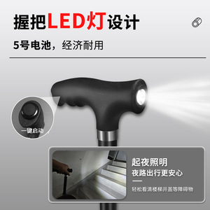 Aluminum Alloy <b>Folding</b> Walking Stick <b>Stool</b> With Non Slip Seat For Elderly Outdoor Use - Product Image 3