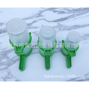 <b>Automatic</b> Plastic Feeder And <b>Water</b> <b>Dispenser</b> Mold For Bird Cages P20 Injection Molding Horizontal Semi Fixed - Product Image 1