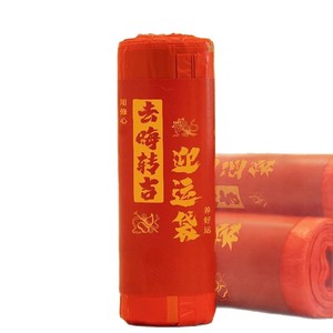 Bolsa de Basura para Cocina de HDPE, Grande, con Estampado Auspicioso Rojo, Resistente a Desgarros, Engrosada, con Asa y Cordón, para Uso Familiar - Product Image 1